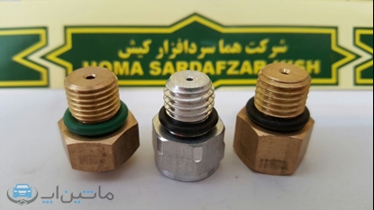 تصویر از سوپاپ برنجی پژو 405 چینی